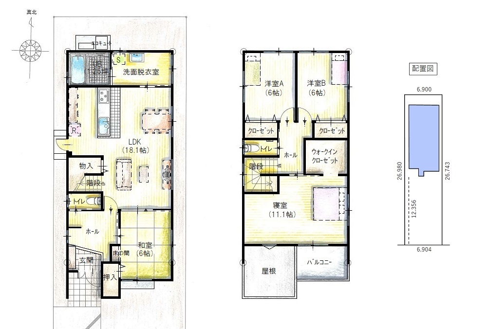 町屋2丁目F棟